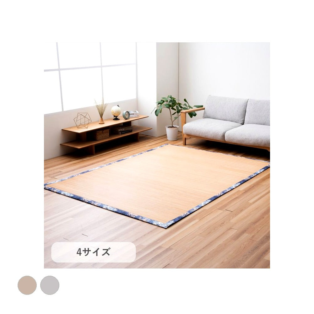 ラグ ラピス 丸巻 130X180 130×180cm ラグマット カーペット 絨毯 染料