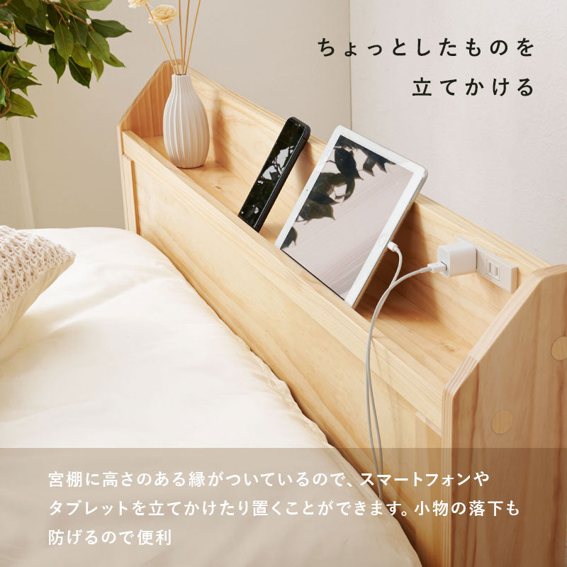 ベッド シングル シングルベッド-MB- 97.5×211.5×72cm すのこベッド パイプベッド