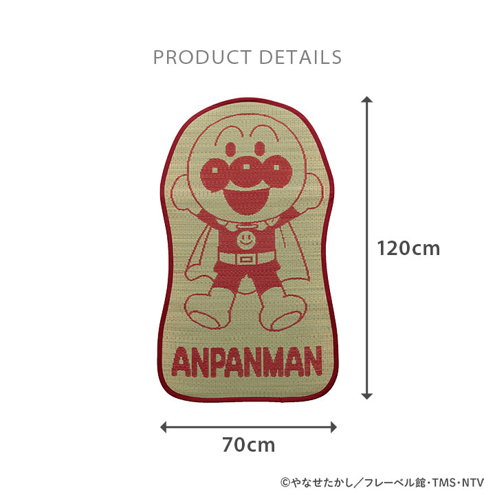 寝ござ アンパンマンといっしょ ミニラグ 70X120 70×120cm マットレス 敷布団 日本製