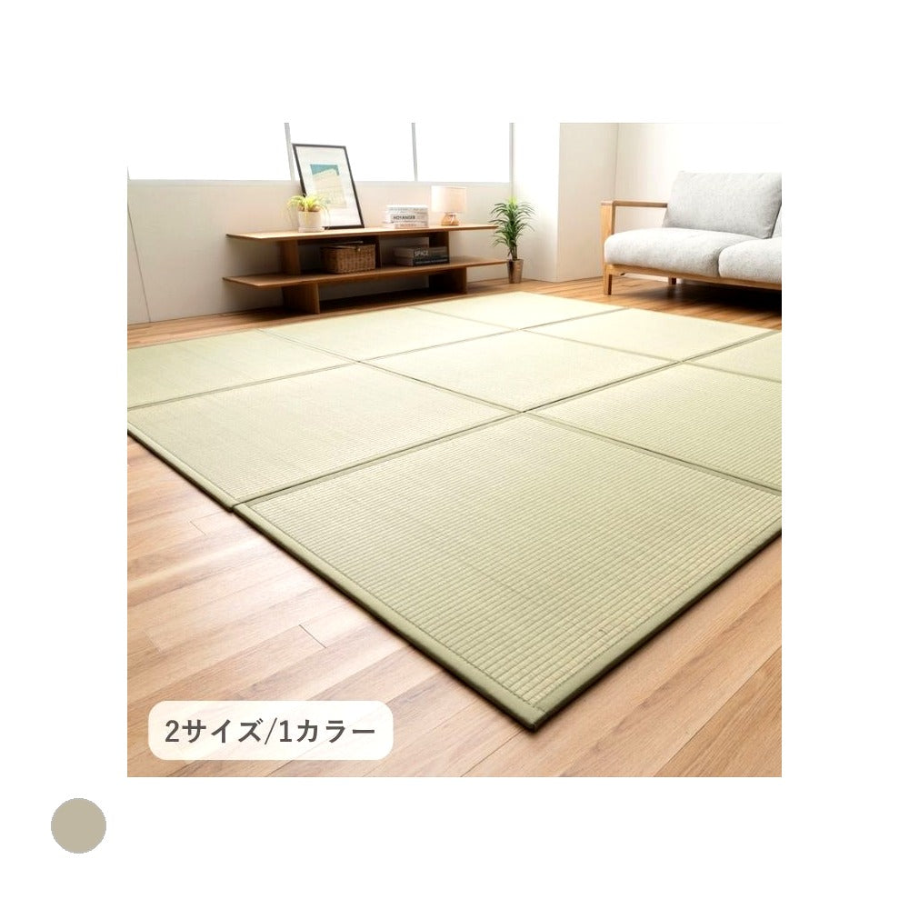 置き畳 清流 82×82cm ラグマット カーペット ラグ 絨毯 滑り止め