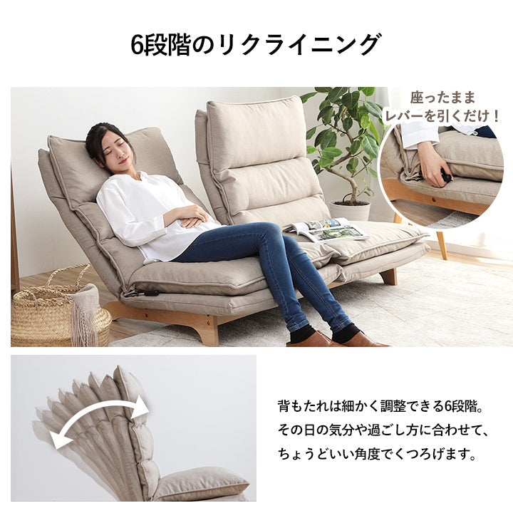 ソファー ムーア 2P 140×80cm ローソファー フロアソファー ソファーベッド 家具
