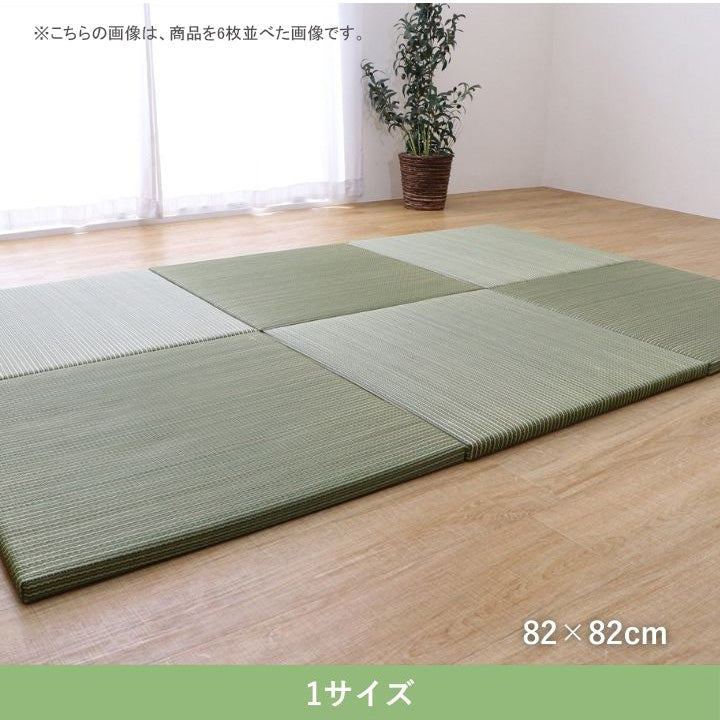 置き畳 フワカル2HD GN82X82X2.8 82×82cm ラグマット カーペット ラグ 絨毯