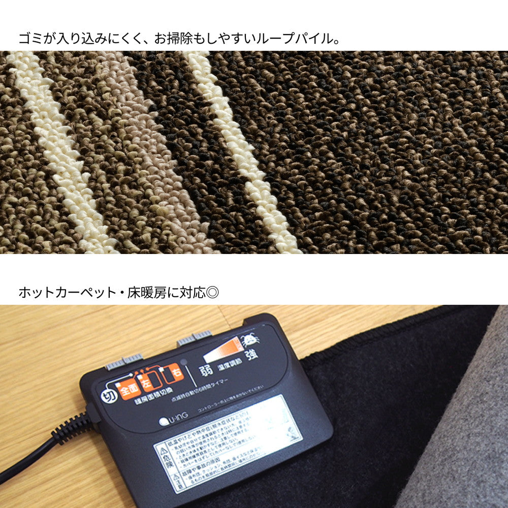 ダイニングセット 撥水機能付きの日本製ダイニングラグ マージ 180×220cm ダイニング家具