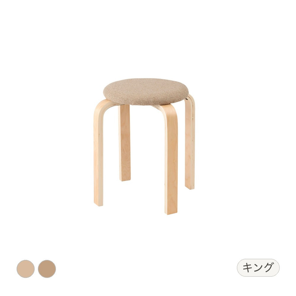 スツール 幅43×奥行43×高さ74.5cm オットマン 腰掛け