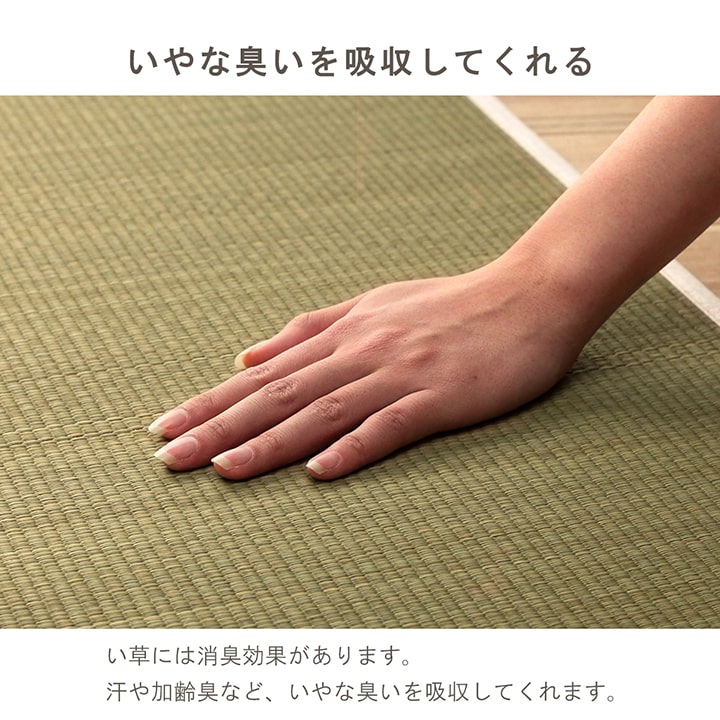 キッチンマット みらい フリーマット 120X35 35×120cm ラグマット カーペット ラグ