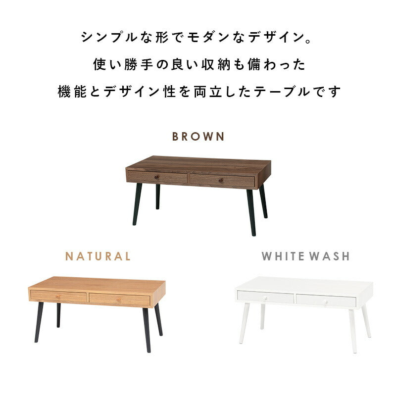 テーブル テーブル-MT-天然木両面引出し 100×45×37cm リビングテーブル 引き出し付き
