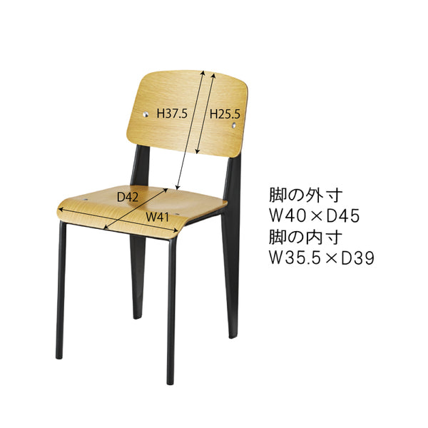 ダイニングチェア チェア 幅42×奥行56×高さ81cm ダイニング家具 完成品 組立不要 ホワイト