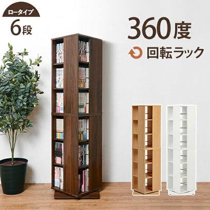 ラック 回転コミックラック-RCC 39.5×39.5×182cm リビング収納 省スペース スリム