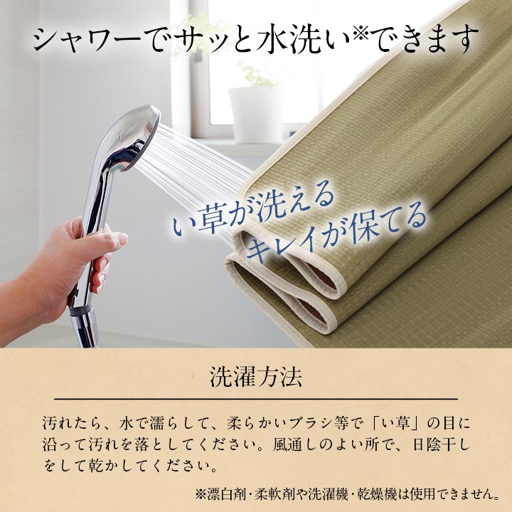 さらっと敷パッド88×180 88X180 88×180cm 日用品 通気性 敷パッド 寝具