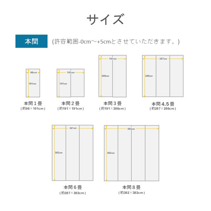 花ござ カエデ ホンケン 4ホウ 96×191cm ラグマット カーペット ラグ 絨毯