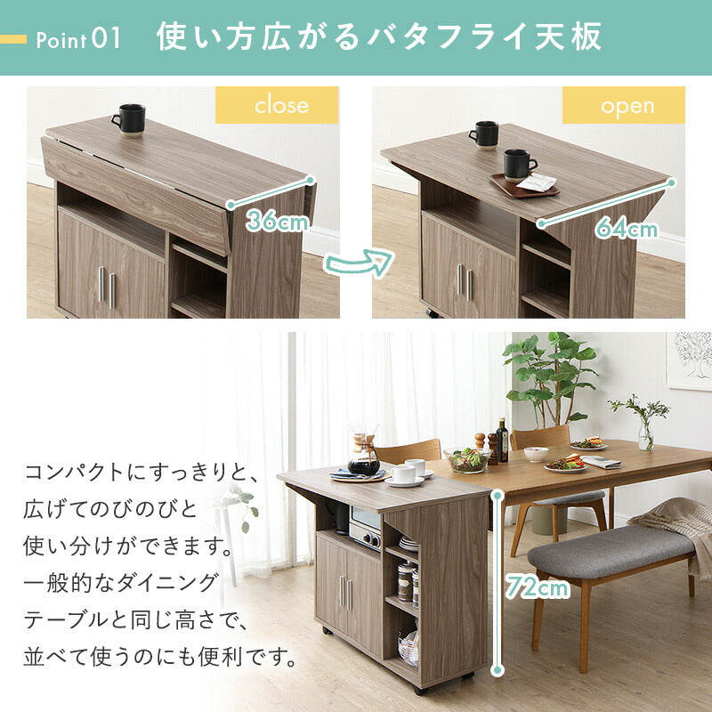 ワゴン バタフライワゴン リビング収納 キャスター付き 棚付き 大容量 ライトグレー ダークグレー
