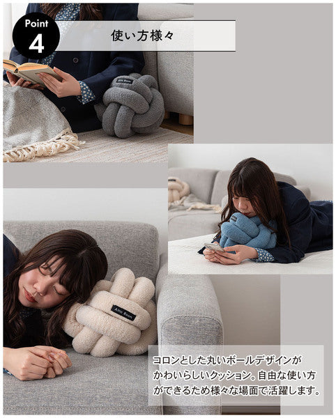 もちもちボールクッション 幅25×奥行25×高さ25cm 日用品 完成品 組立不要 北欧 ベージュ