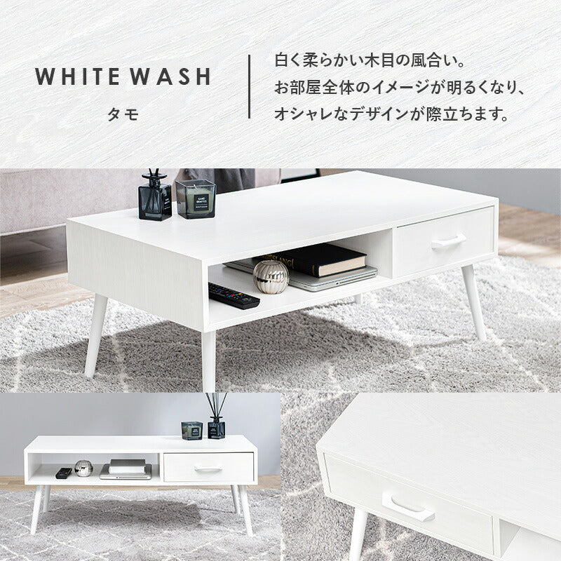 テーブル テーブル-MT-天然木引出し付き 1杯 100×45×40cm リビングテーブル ブラウン