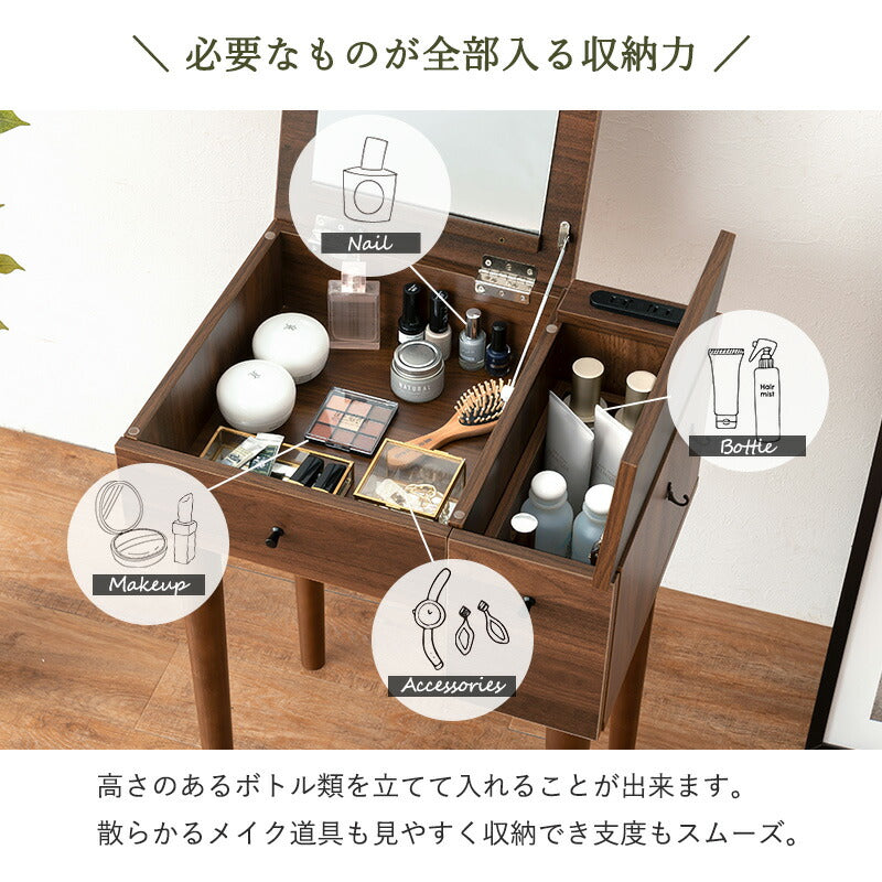 ドレッサー ドレッサー-MD-角度調整 53×40×104cm 引き出し付き コンセント付き 完成品