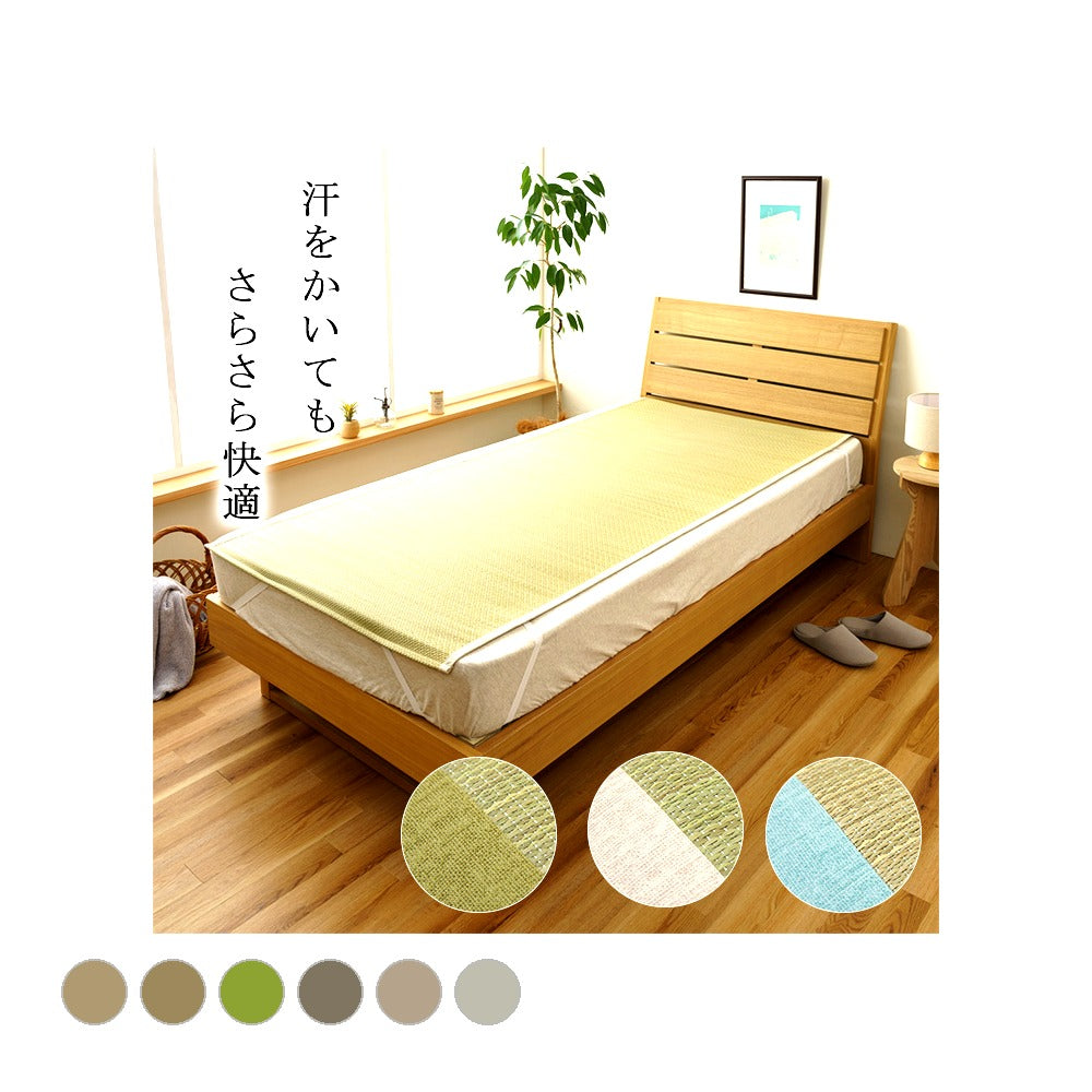 敷パッド イヤシ 88×200×0.2cm 日用品 寝具 無染土のい草を使用した