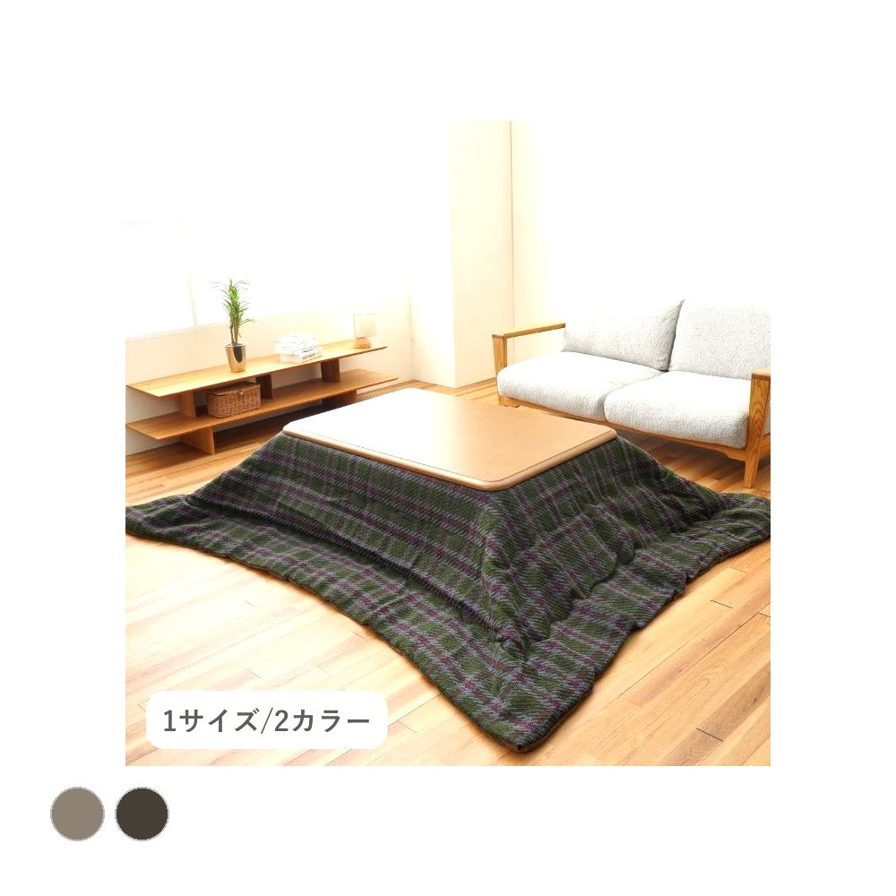 掛布団 TYチェック 薄掛 200×250cm こたつ こたつテーブル こたつセット