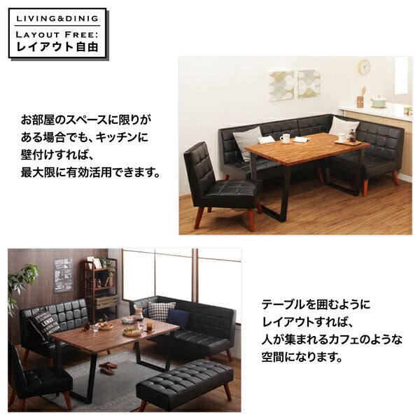ソファ 古木風 ヴィンテージ カフェスタイル リビングダイニング TOLD トルド ダイニングソファ