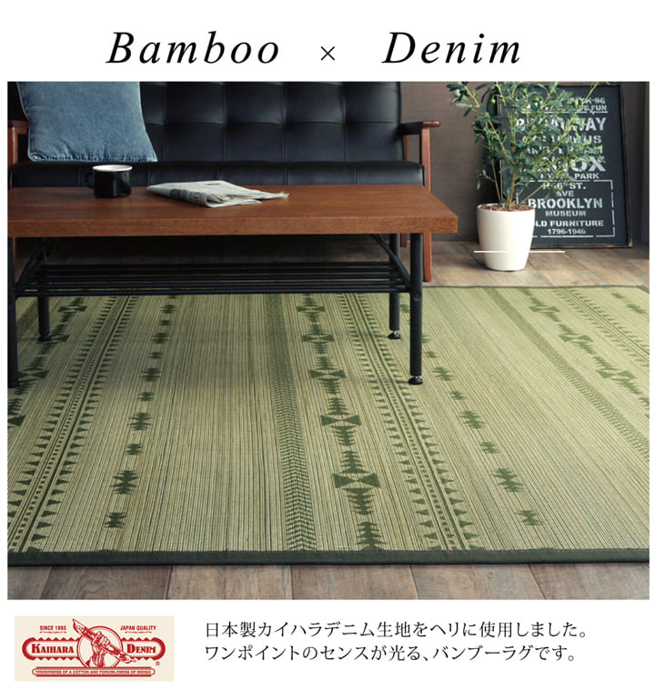 キッチンマット ジャガード 丸巻 NV 180X180 180×180cm ラグマット カーペット