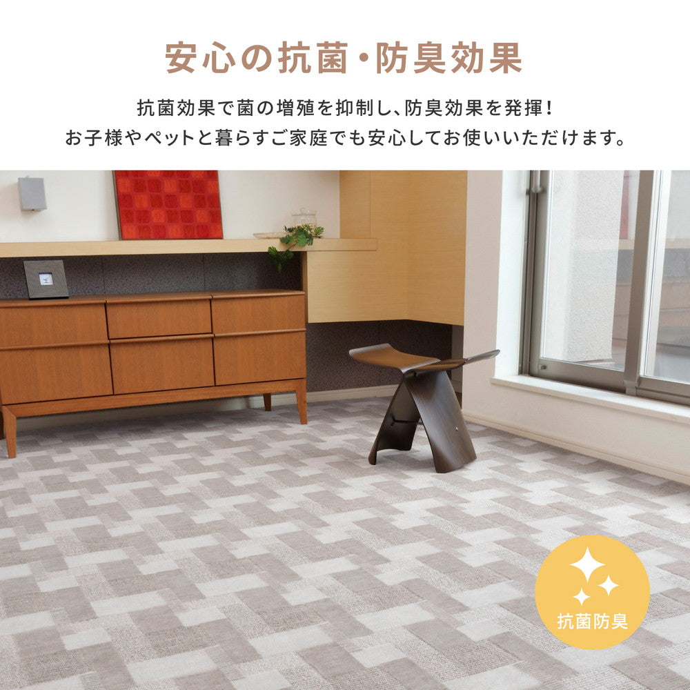 ラグ カーペット 江戸間 レトロかわいい日本製抗菌カーペット バール 3帖 176×261 絨毯