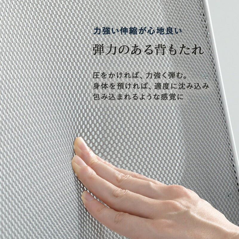 チェア オフィスチェア-LHCメッシュ 63×63×100cm ダイニングチェア デザインチェア