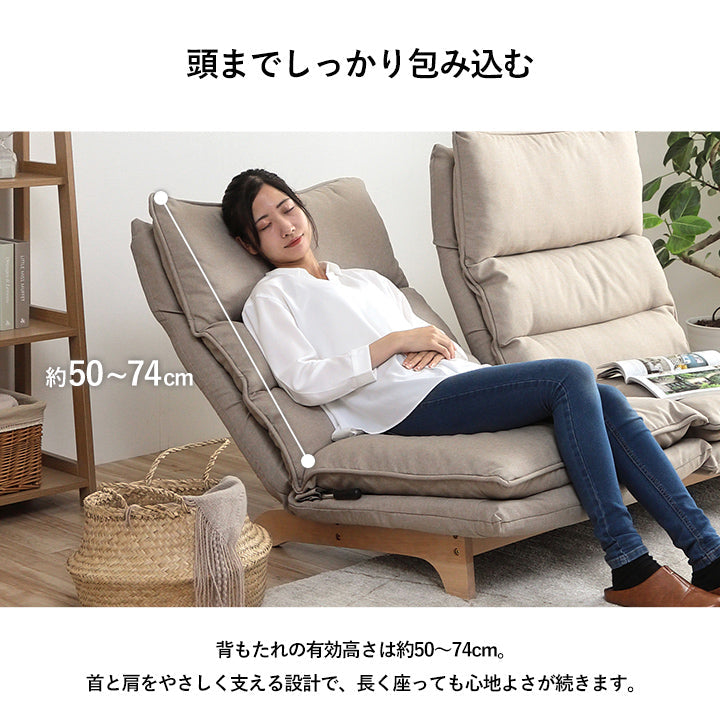 ソファー ムーア 2P 140×80cm ローソファー フロアソファー ソファーベッド 家具