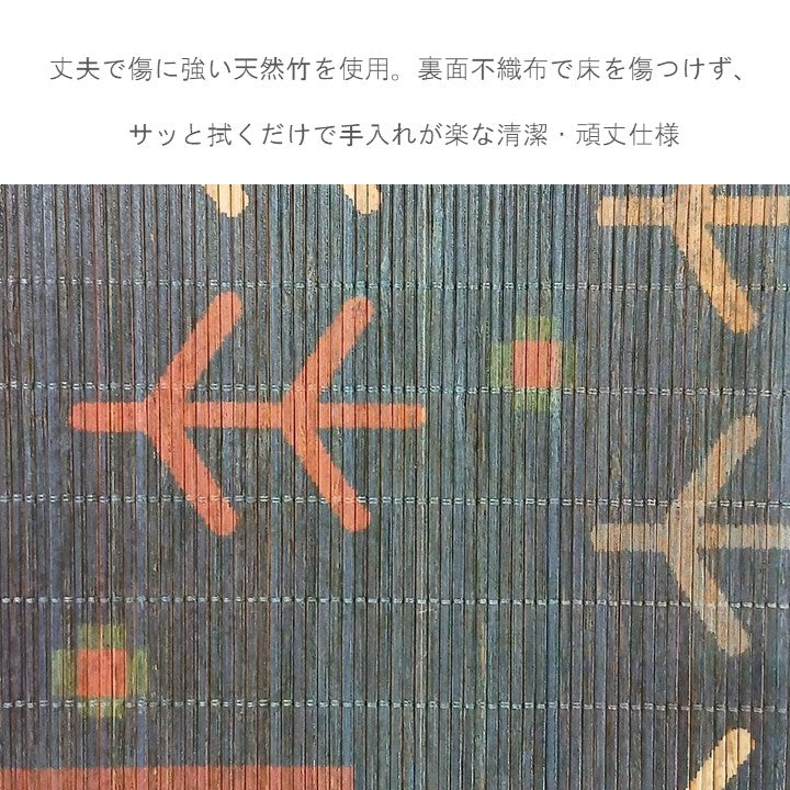 キッチンマット ビーノ 丸巻 180×180cm ラグマット カーペット ラグ 絨毯