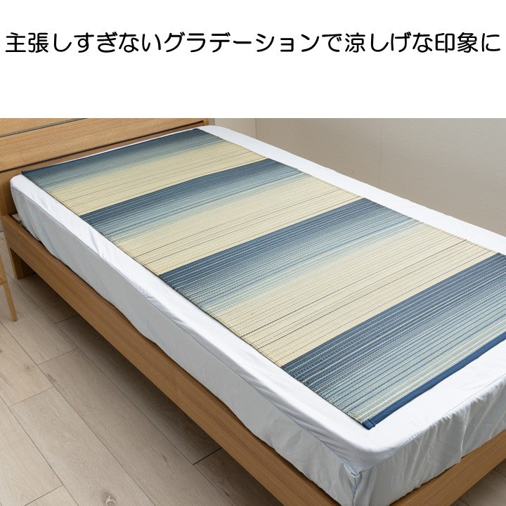 敷パッド ラーデBL ネゴザ 80×180×0.2cm 日用品 寝具
