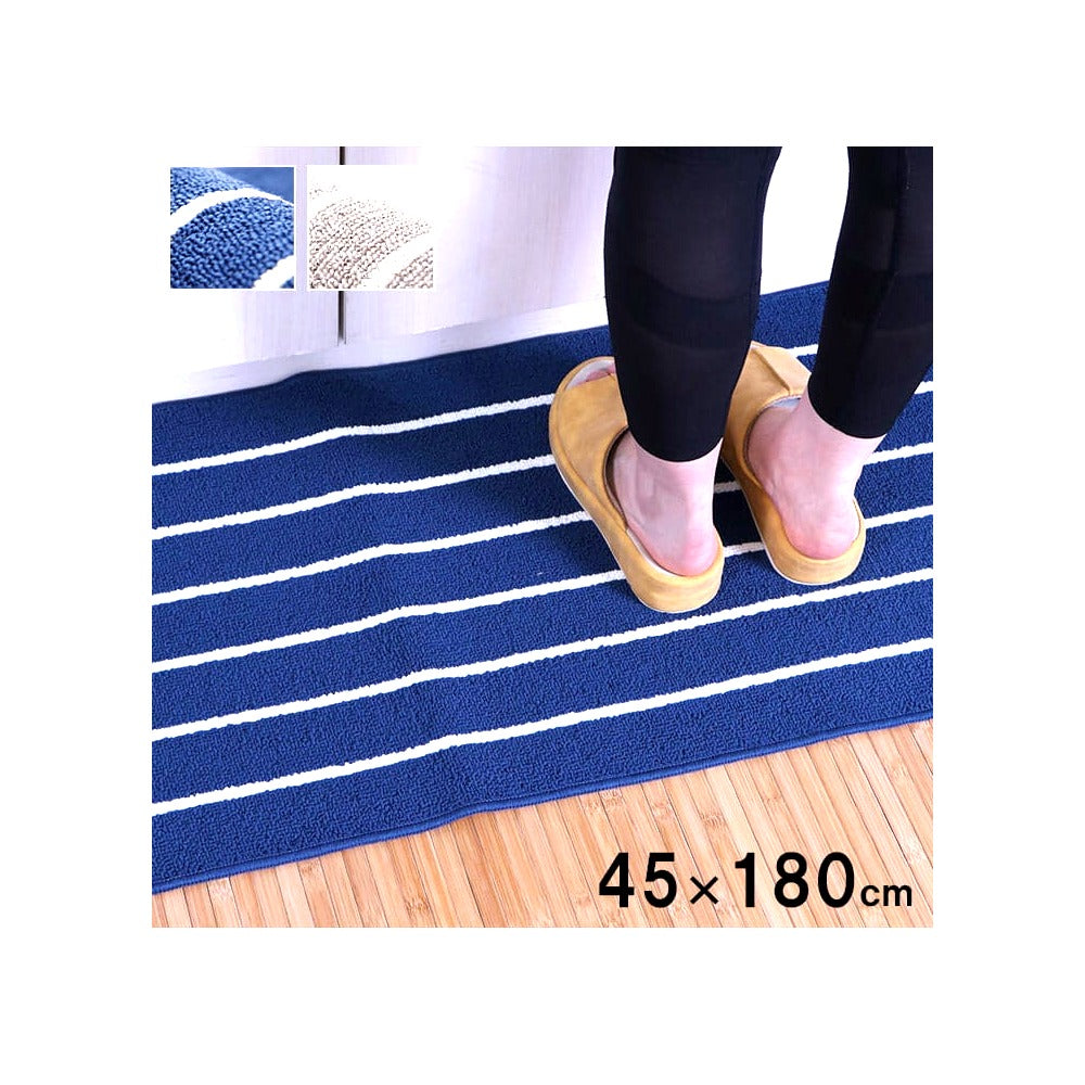 キッチンマット シンプ BE 45X180 45×180cm ラグマット カーペット ラグ 絨毯