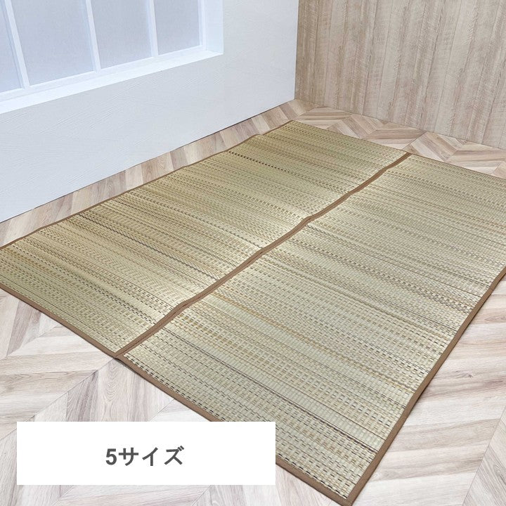 い草ラグ FX色彩 江戸間2畳 176×176cm ラグマット カーペット ラグ