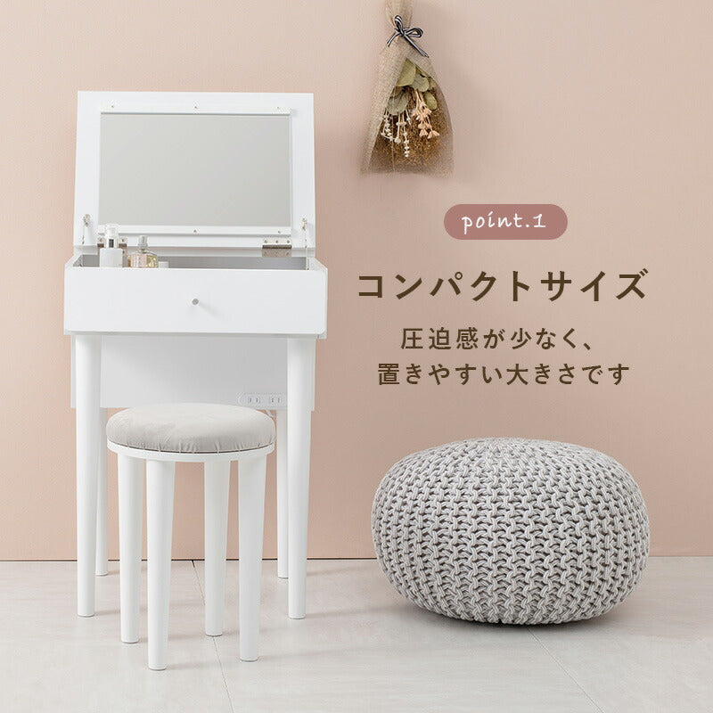 ドレッサー ドレッサー-MD-2口コンセント 50×44.5×100cm コンセント付き 完成品
