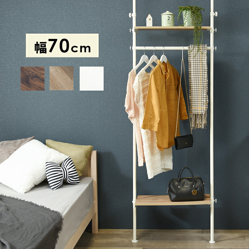 ハンガーラック 突っ張りハンガーラック-KTR 70×24×187cm 衣類収納 突っ張り ブラウン