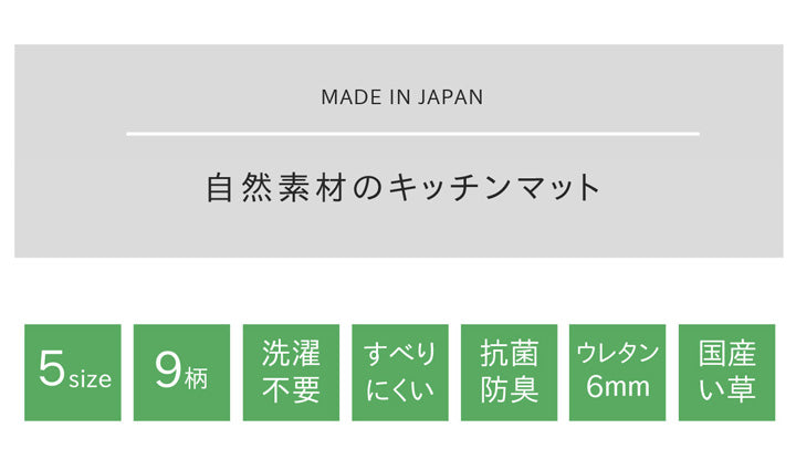 キッチンマット Fチェック GY 43X180 43×180cm ラグマット カーペット ラグ 絨毯