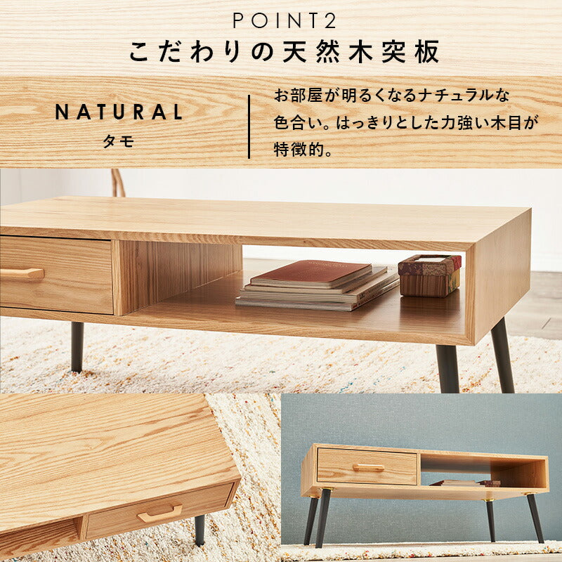 テーブル テーブル-MT-天然木引出し付き 1杯 100×45×40cm リビングテーブル ブラウン