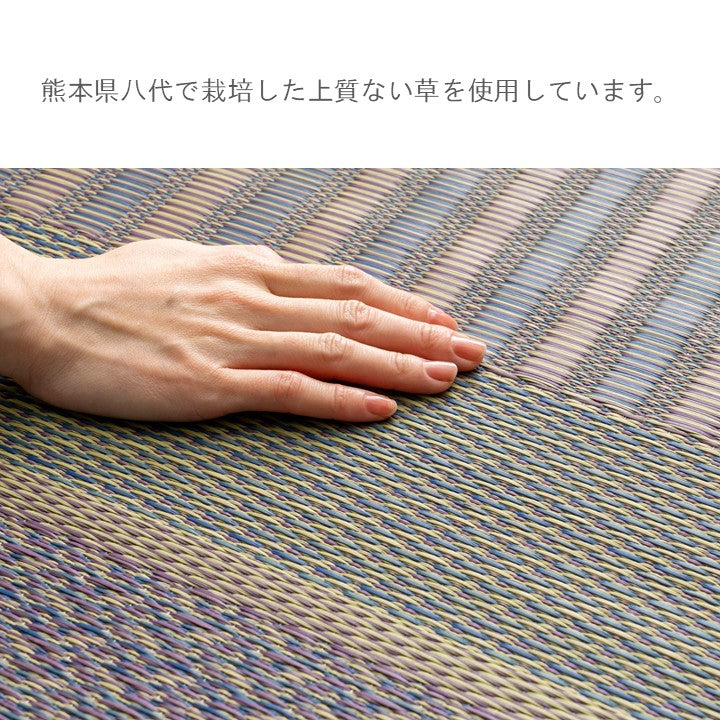 ラグ DXオルシャ 95×150cm ラグマット カーペット 絨毯 滑り止め