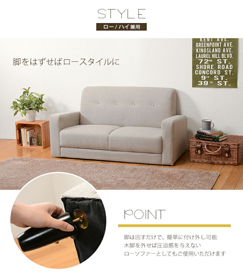 ソファー ソファ-ケイデ 120×64×71cm ローソファー フロアソファー カウチソファ