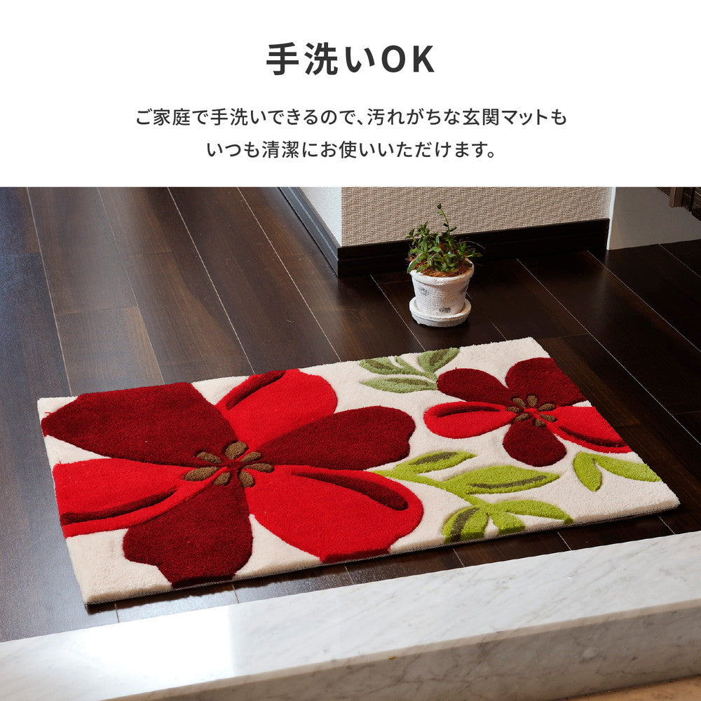 ラグマット 玄関マット アベル 50×80cm カーペット ラグ 絨毯 滑り止め