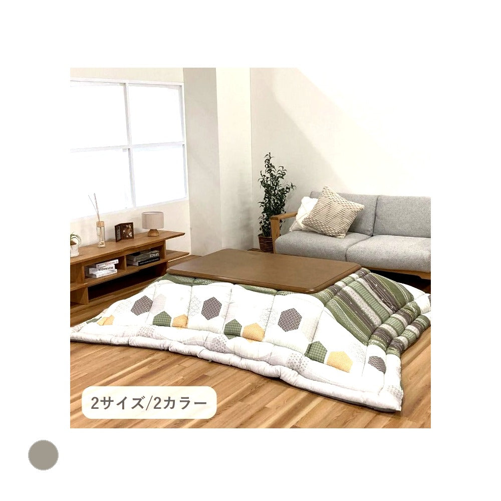 掛布団 くるみ GN205×205掛 205×205cm こたつ こたつテーブル こたつセット 両面