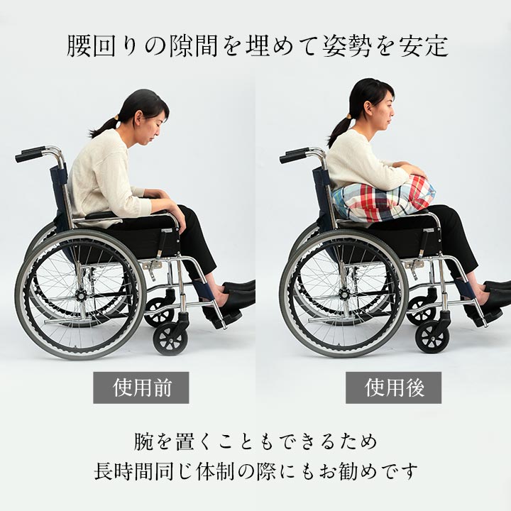 P五体さらっと AZ 48×80cm 日用品 クッション クッション・座布団