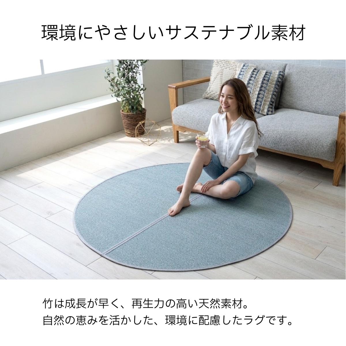 ラグ NSジーンズBL 140マル 140×140cm ラグマット カーペット 絨毯 消臭