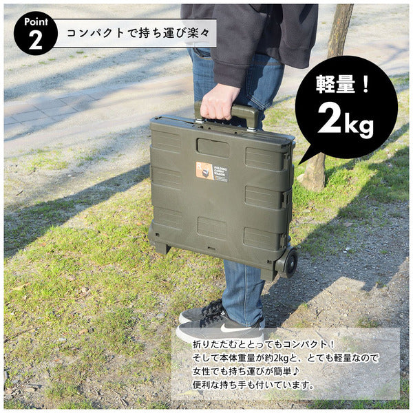 アウトドア フォールディングキャリーワゴン 幅41×奥行33.5×高さ86cm リビング収納 完成品