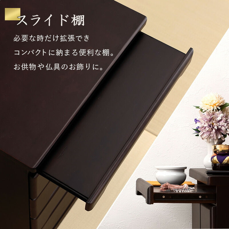 チェスト 仏壇チェスト-MCH 60×40×43.5cm 衣類収納 完成品 組立不要