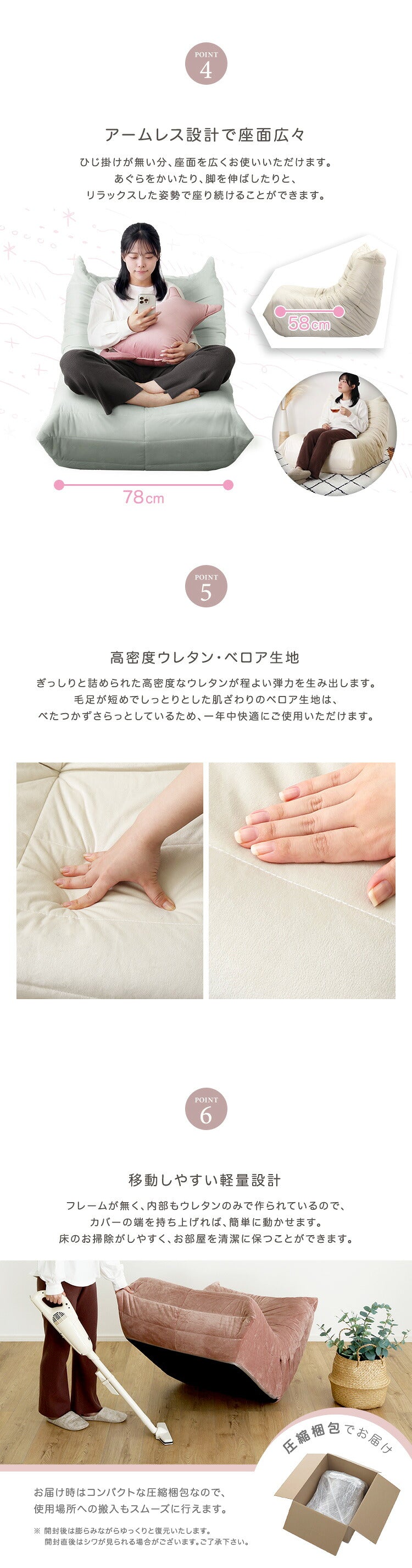 大人かわいい フレームレスソファ 1人掛け Chammy -チャミー- ソファー 2人掛け