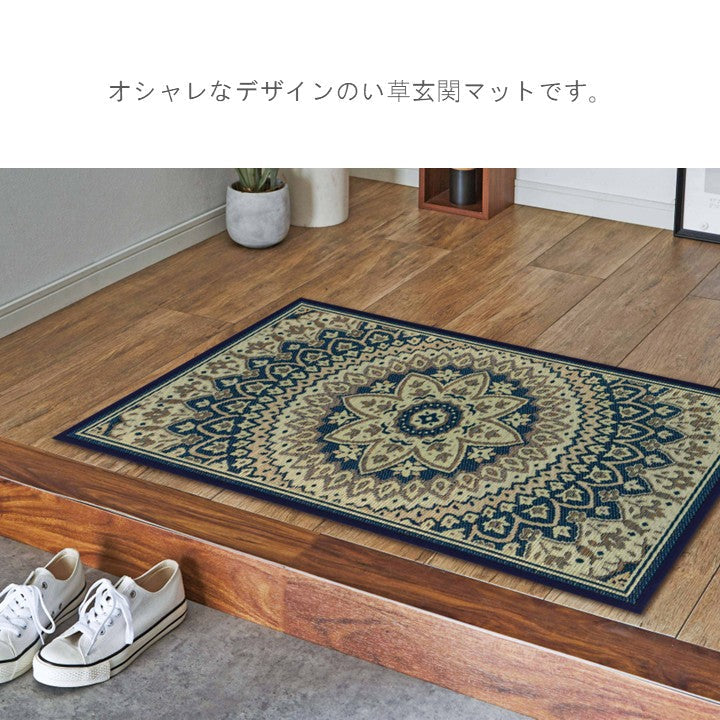 玄関マット Fサークル 60×90cm ラグマット カーペット ラグ 絨毯 マット