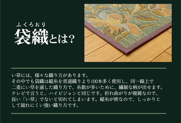 ラグ DXエクセレント 長方形 191X250 191×250cm ラグマット カーペット 絨毯
