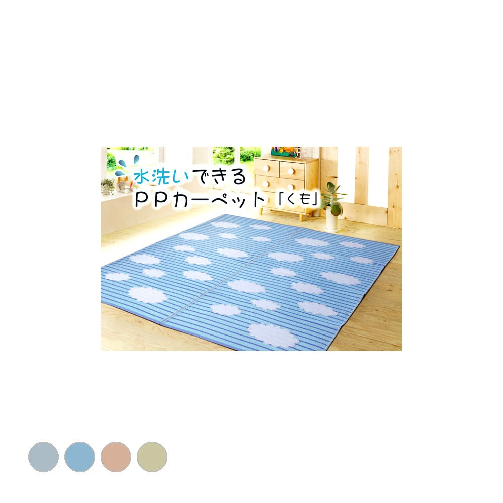 ラグ くも 正方形 174X174 174×174cm ラグマット カーペット 絨毯 アウトドアに