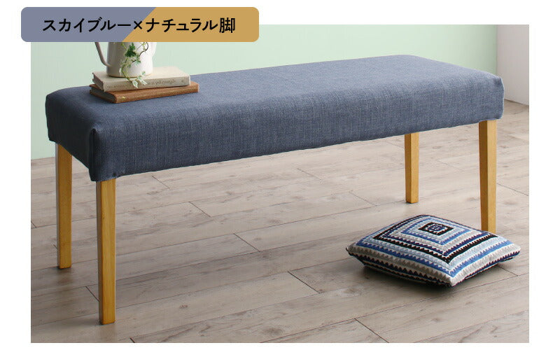 ダイニングセット ダイニング ベンチ 北欧 1811_10 BND1ベンチ_BR 2P 洗える