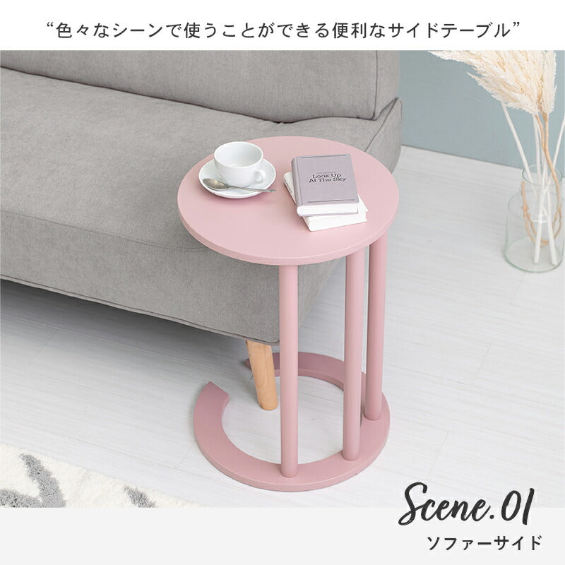 テーブル サイドテーブル-VT- 40×40×56cm リビングテーブル ブルーグレー モカブラウン