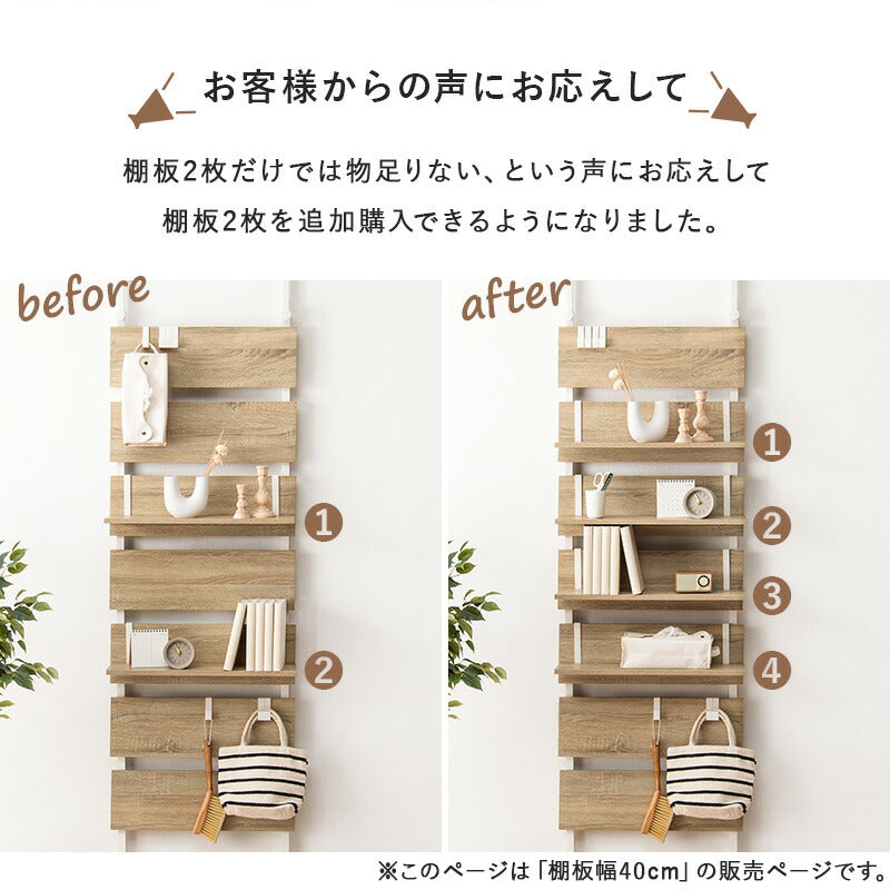 ラック ウォールラック棚板 2枚組 40×17.5×15cm リビング収納 ブラウン/ブラック