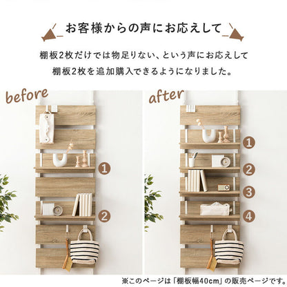 ラック ウォールラック棚板 2枚組 40×17.5×15cm リビング収納 ブラウン/ブラック