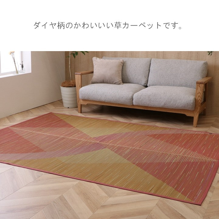 ラグ クリスタル 長方形 176×230cm ラグマット カーペット 絨毯